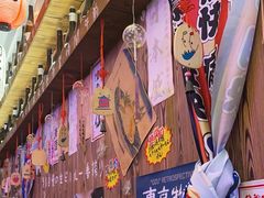-坂吉屋·居酒屋深夜食堂(龙湖店)
