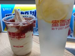 -蜜雪冰城(北一中路万达店)