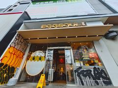 -蛋魂EGGSOUL(洪武创始店)