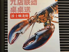 -庆赫隆融合菜馆(群力店)