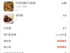 -小王拉面馆(颍上路店)