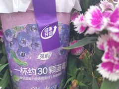 -茶屿水果茶(太古里店)