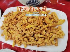 -哈尔滨饺子王·东北菜(鱼鳞浃路店)