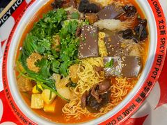 -文立新麻辣烫(合生汇21街区店)