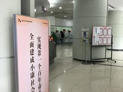 -中国工商银行(漕河泾开发区支行)