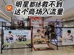 -成都银泰中心in99