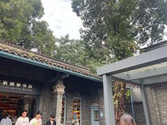 -三联韬奋书店(宽窄巷子店)