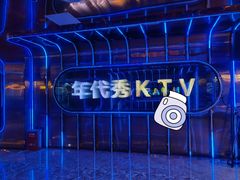 -品秀量贩式KTV(布吉店)
