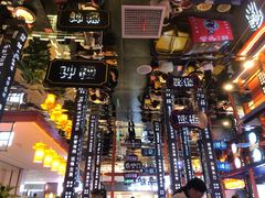 大堂-秦炉烤肉(财富中心店)