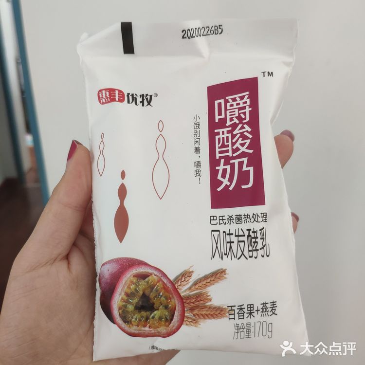 在东北老家，喝到了一个这个