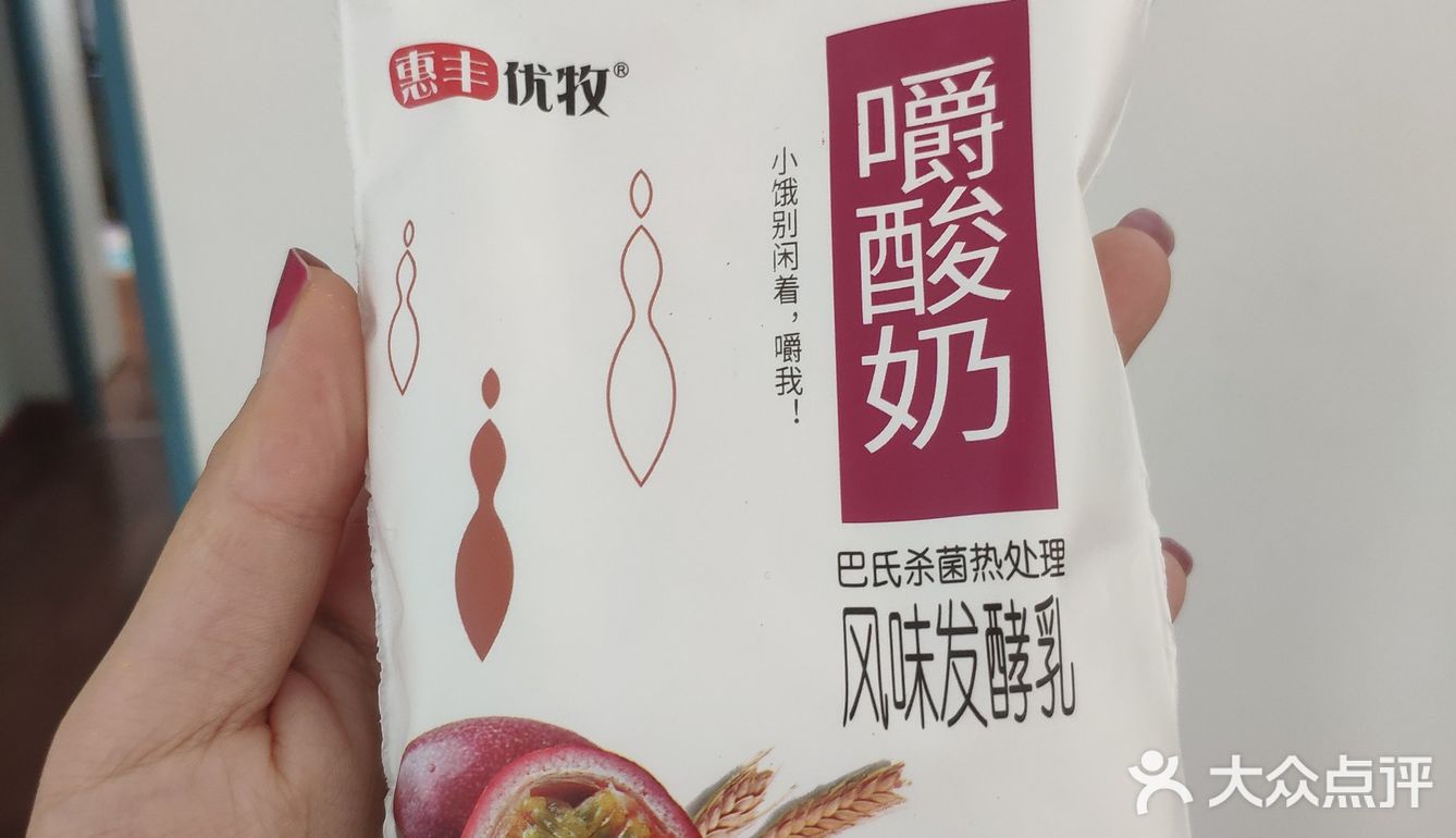 在东北老家，喝到了一个这个