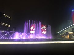 -钱江新城灯光秀