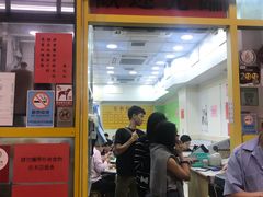 门面-麦文记面家(佐敦店)