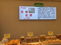 -杨老大焙子月饼干货(宽巷子民族美食街店)