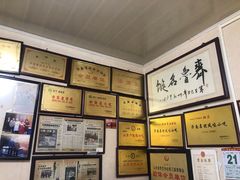 -油旋张(大观园店)