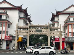 -老淮城·长鱼面(河下古镇店)