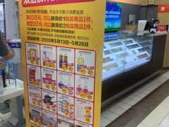 -大润发(南湖店)
