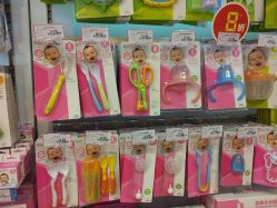 -孩子王(奥克斯广场店)