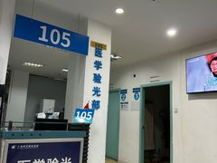 -上海和平眼科医院