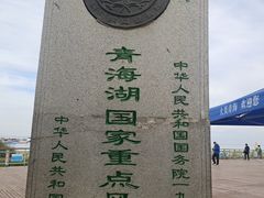 -青海湖二郎剑景区