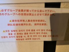 -牛かつもと村(原宿店)