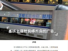 -合肥南站