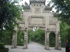 -邓小平故里