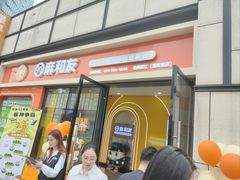 -宝龙城(杭州滨江店)