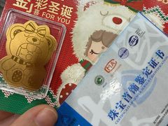 -九木杂物社(中心店)