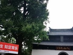 -狼山风景名胜区