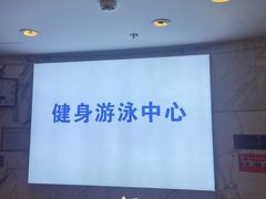 -南京维景国际大酒店(南京博物院店)