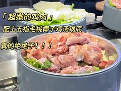 -大橘元自助回转火锅(天河新天地店)