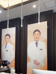 -加减美医美连锁品牌