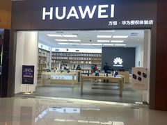 门面-方恒购物中心(望京小街店)