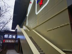 -红星前进面包牛奶公司(君太店)