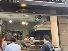 门面-陶记正宗德州扒鸡(科巷店)