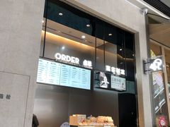 门面-喜茶(深圳福田星河COCO Park店)