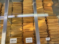 -格格酥(大栅栏西街商业店)