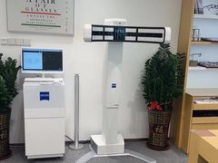 -Eziwish眼镜·蔡司授权店