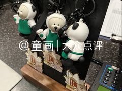 -星巴克(上海虹桥新天地二店)