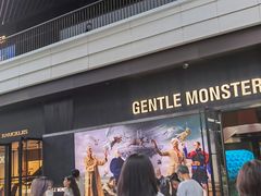 -GENTLE MONSTER(上海前滩太古里店)