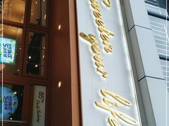 门面-85度C(生甜甜圈研究工坊·上海局门店)