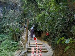-英西峰林·洞天仙境