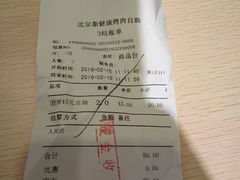 -比尔斯健康烤肉自助餐厅