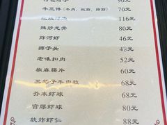 -巷子深菜馆(新华路店)
