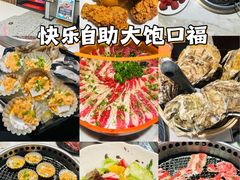-火炉火自助餐(喜隆多店)