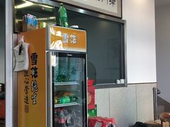 -巷子深菜馆·津门肘子(滨海店)