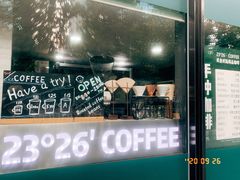 门面-2326 Coffee Roaster咖啡豆可选店(林肯公园店)