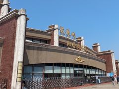 -鼓浪屿内厝澳码头(轮渡站)