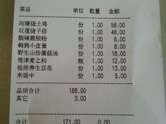 android_upload_pic-向塘土鸡总店(八一广场店)